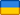 Maa Ukraina